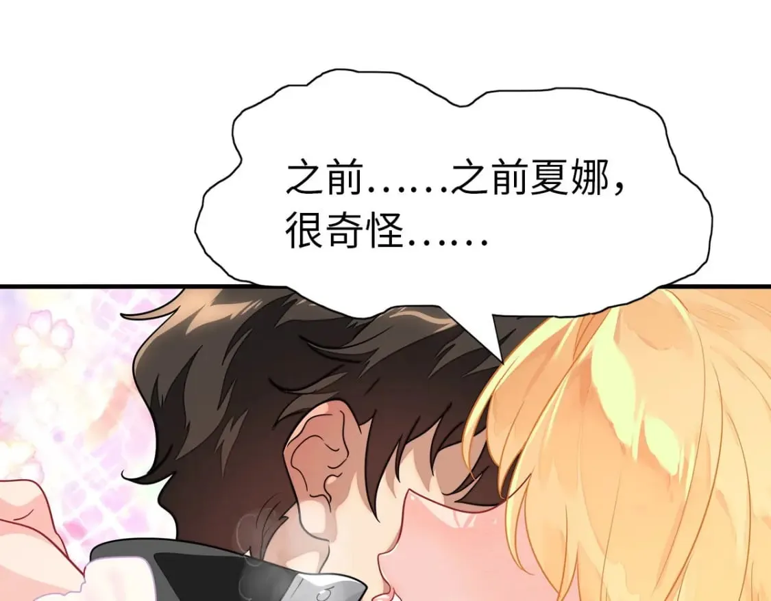 426 第68页