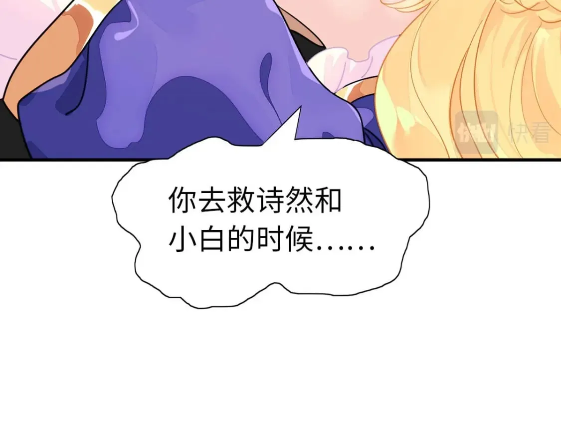 426 第70页