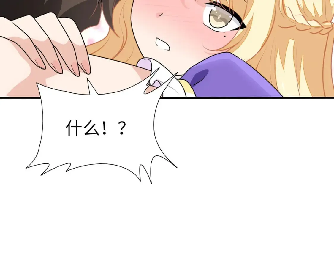 426 第73页