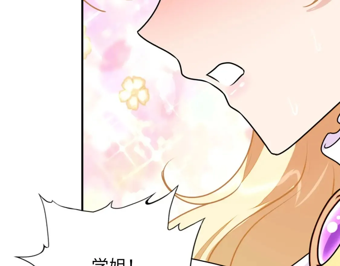 426 第76页