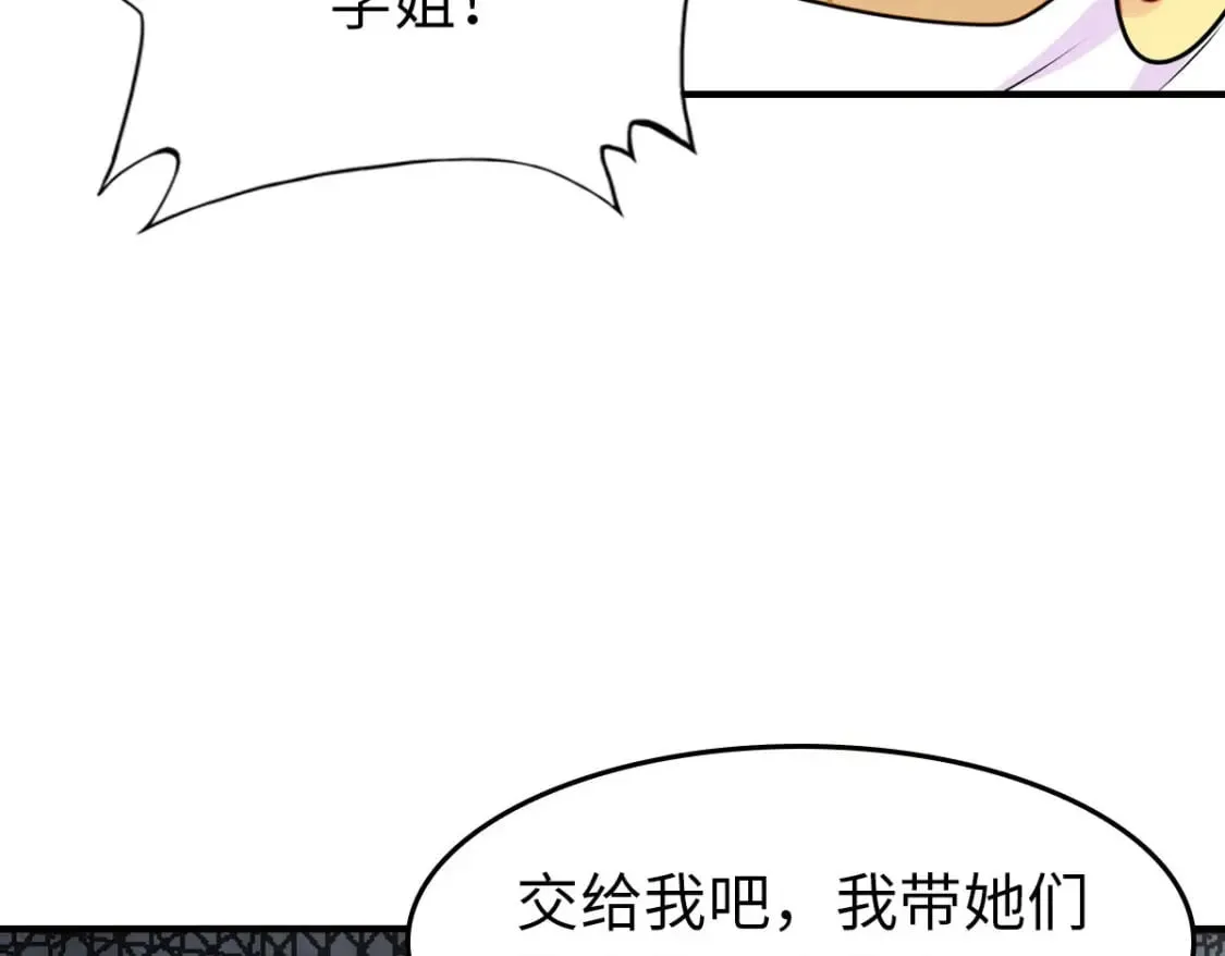426 第77页