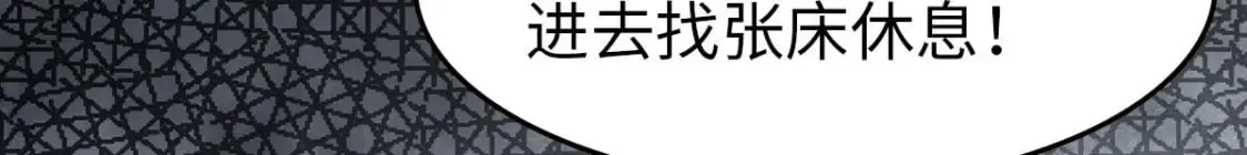 426 第78页