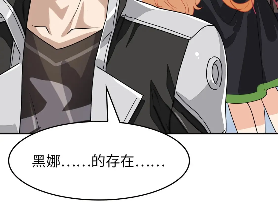 426 第80页