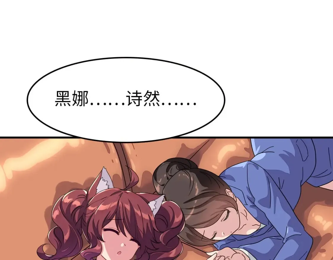 426 第82页