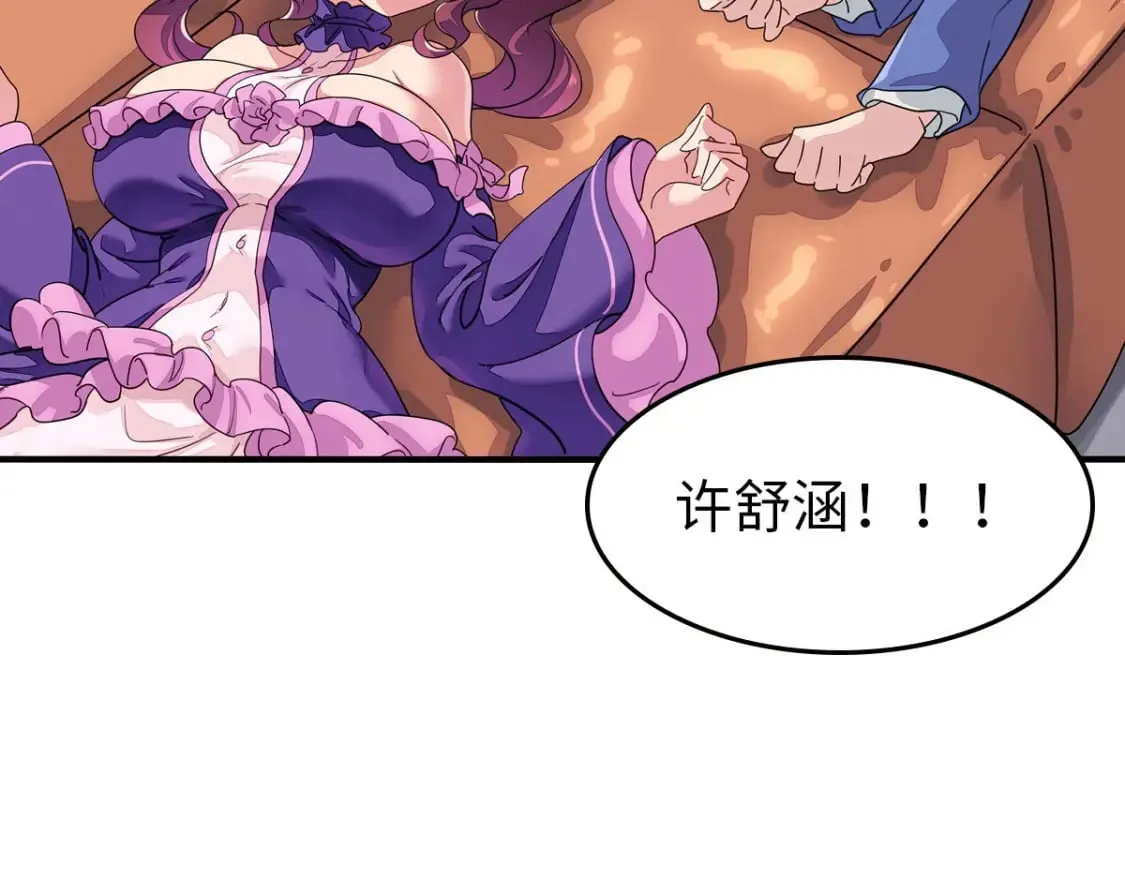 426 第83页