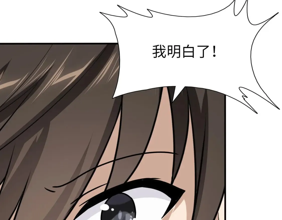 426 第85页