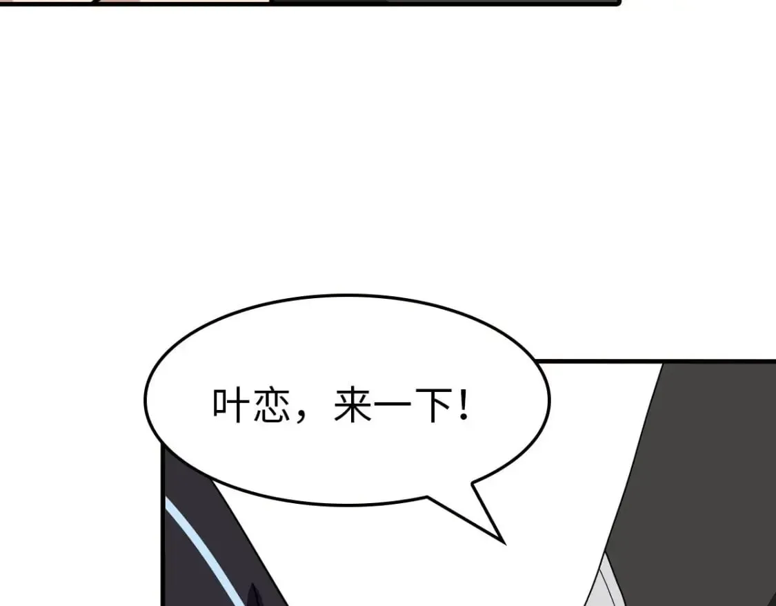 426 第88页