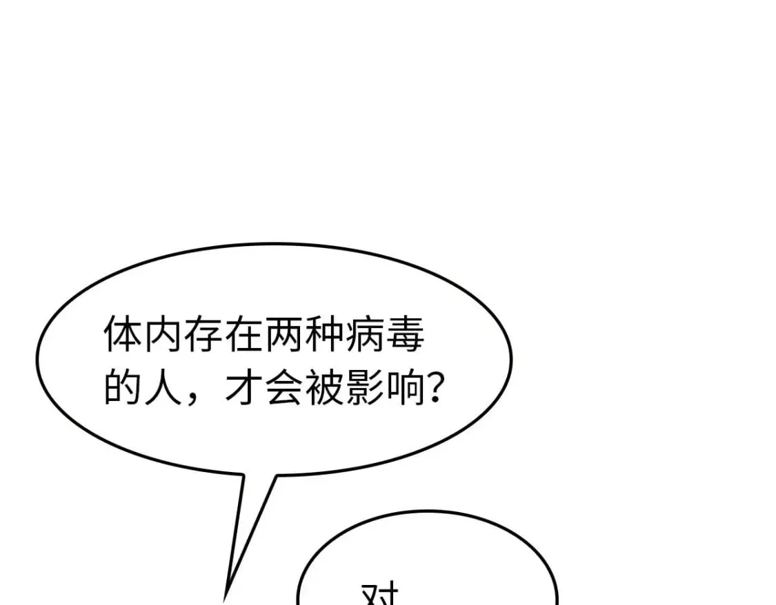426 第91页