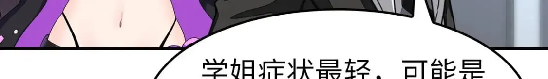 426 第93页