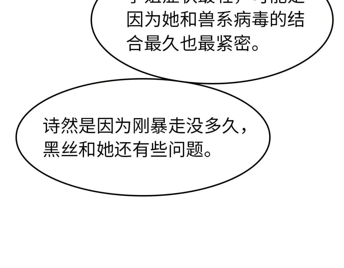 426 第94页