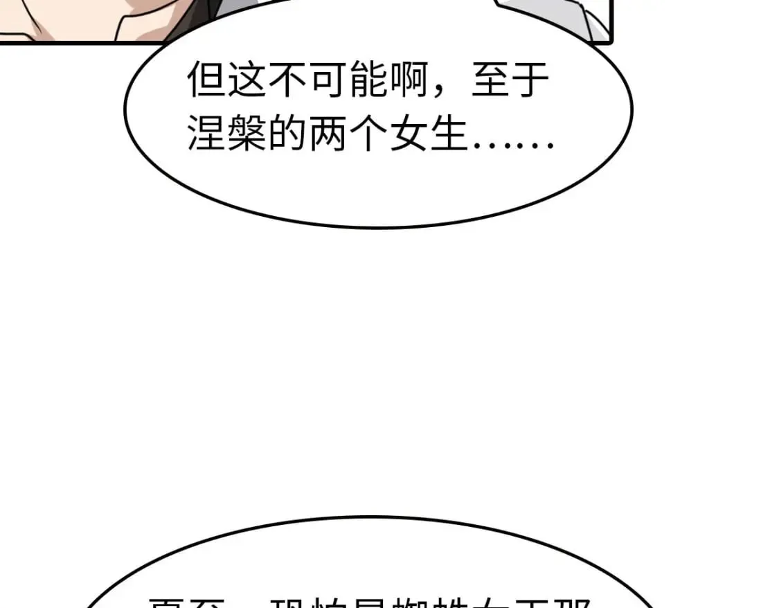 426 第98页