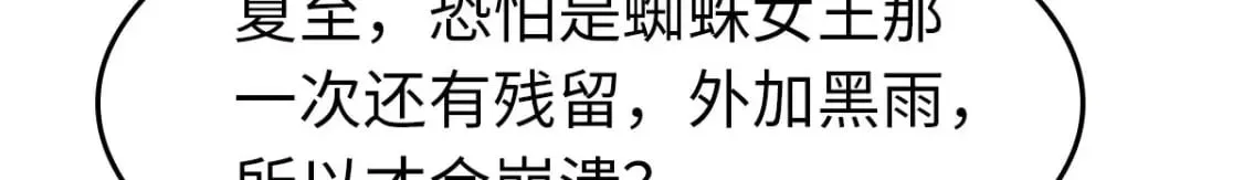 426 第99页
