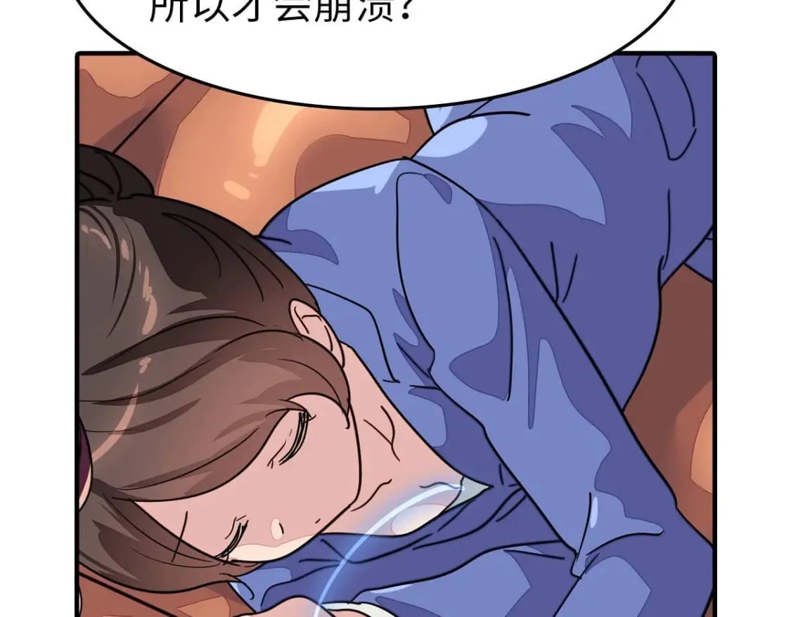 426 第100页