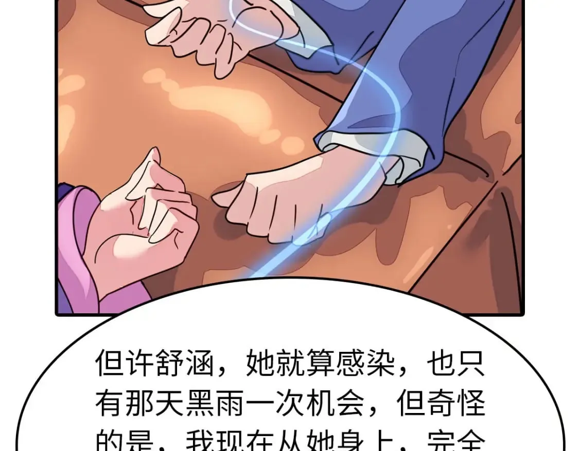 426 第101页