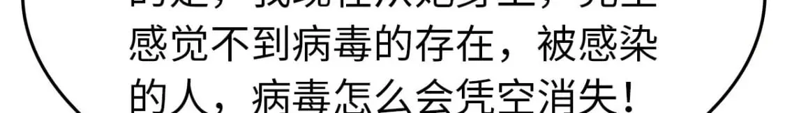 426 第102页