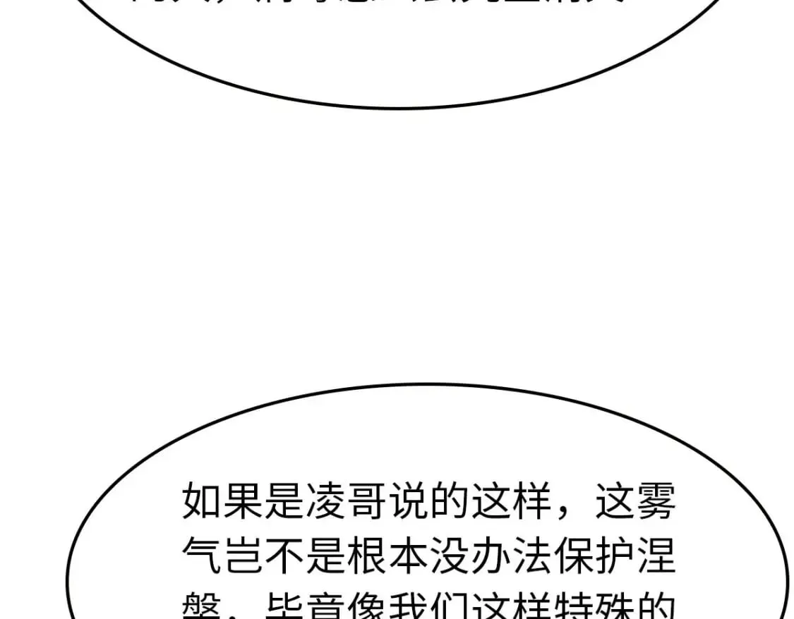 426 第103页