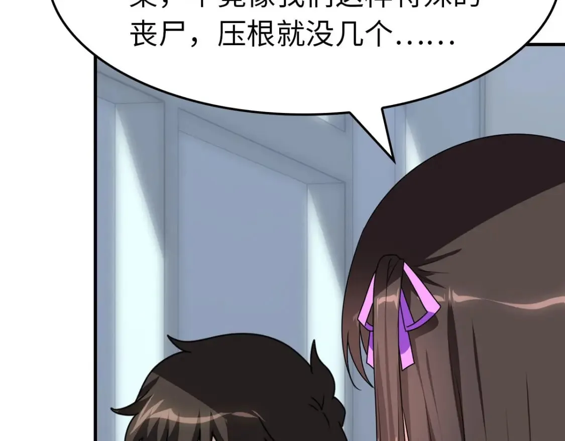 426 第104页