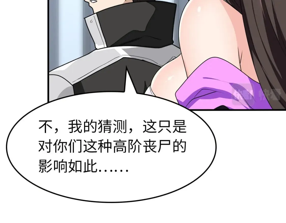 426 第106页