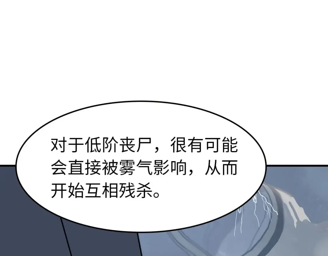 426 第107页