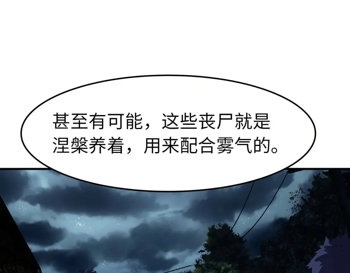 426 第112页