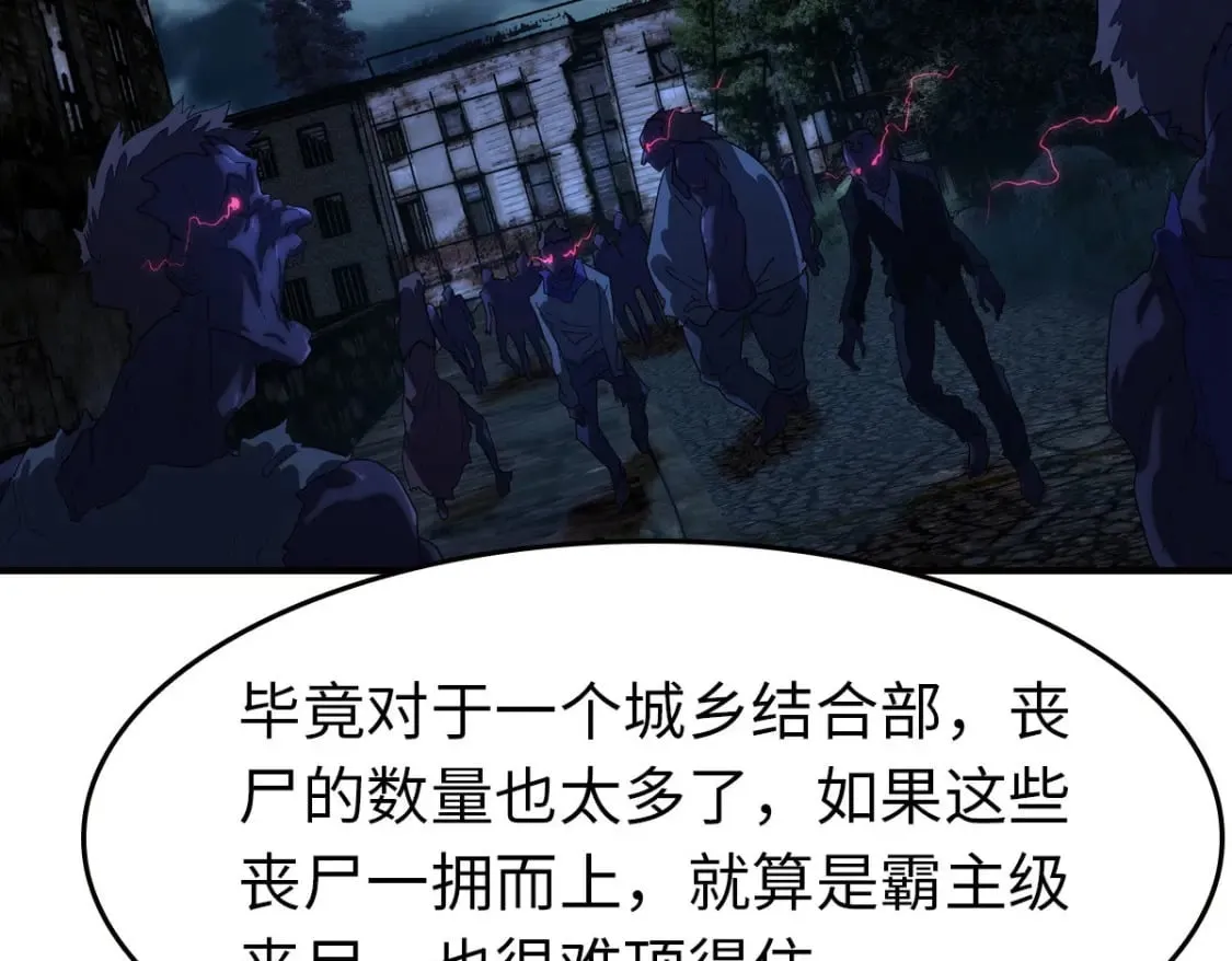 426 第113页