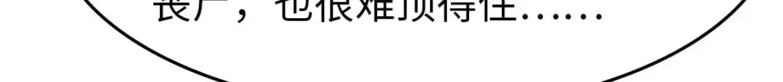 426 第114页