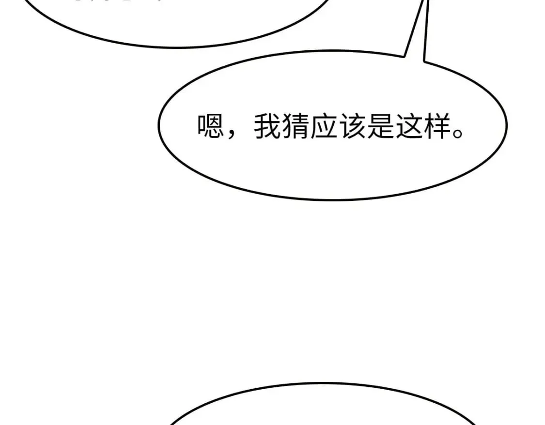 426 第118页