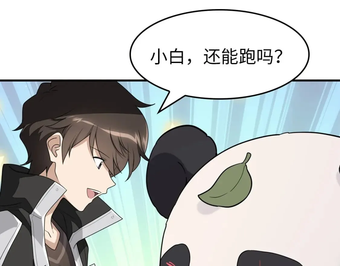 426 第127页