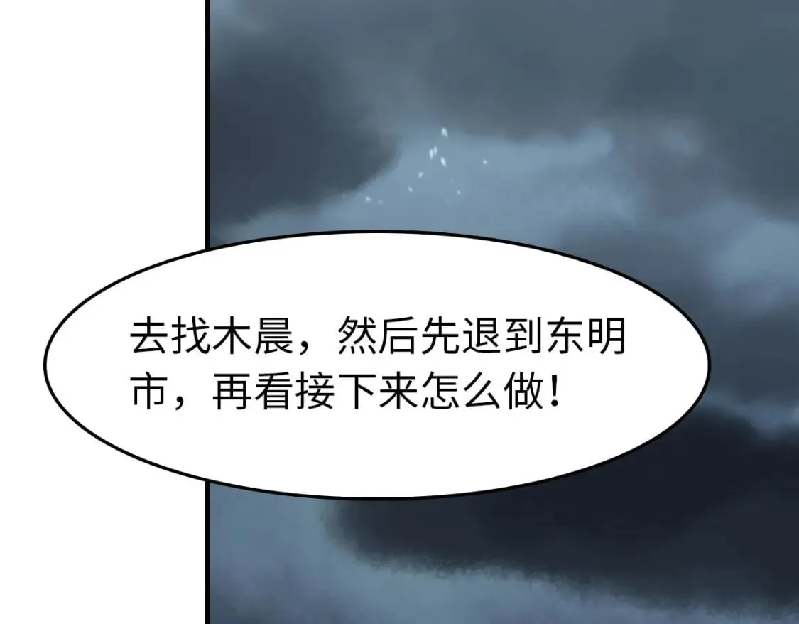 426 第136页