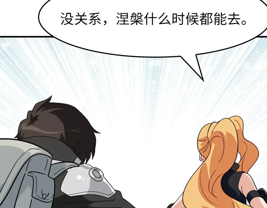 426 第146页