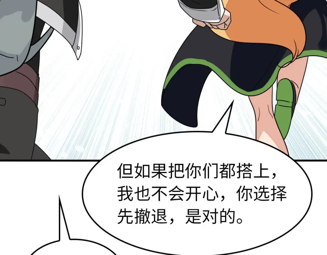 426 第148页