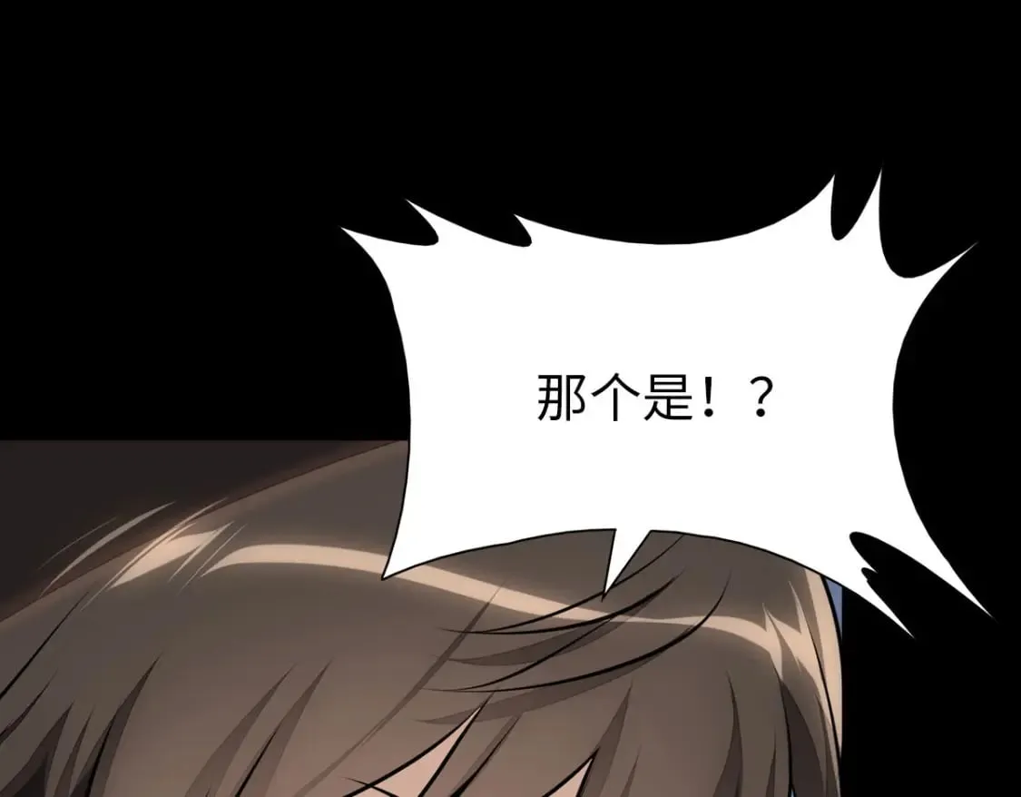 426 第157页