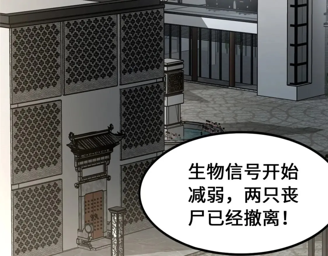 425 第2页