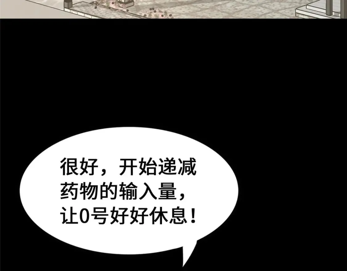425 第4页