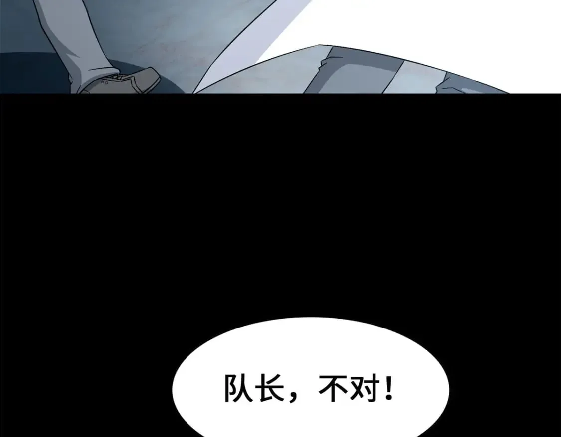 425 第7页