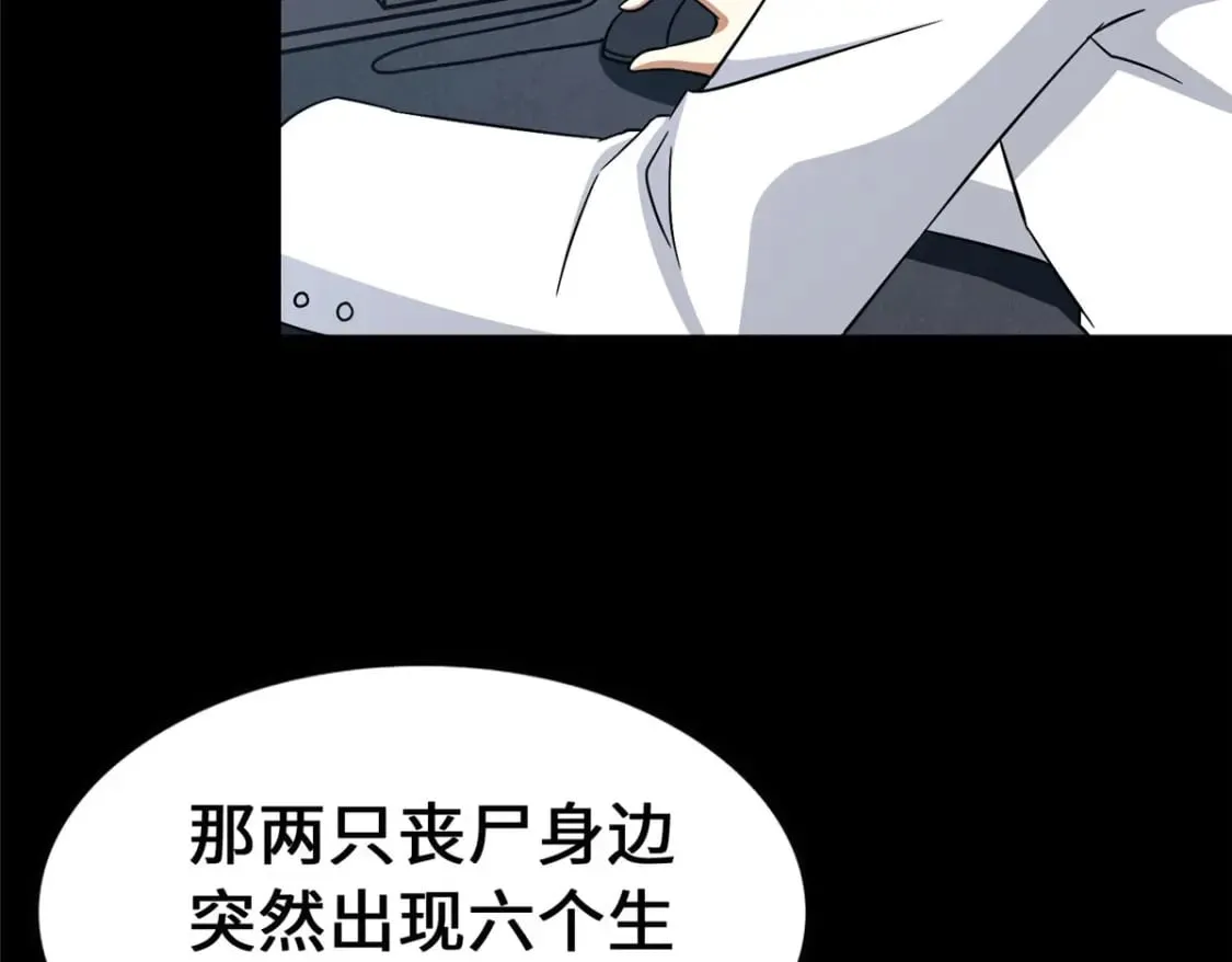 425 第10页