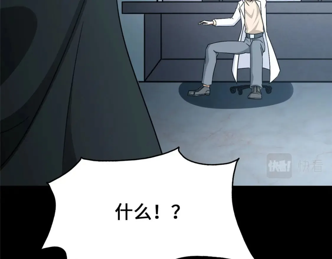 425 第14页