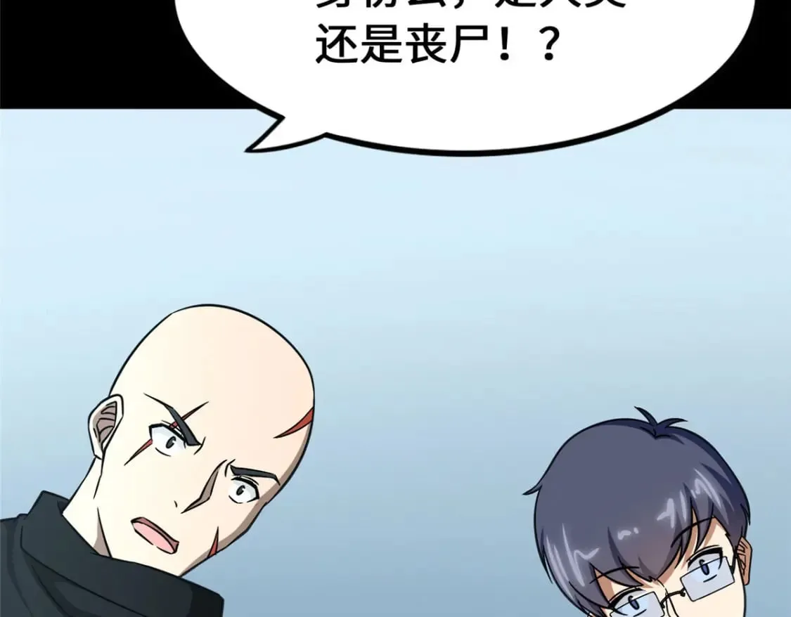 425 第17页
