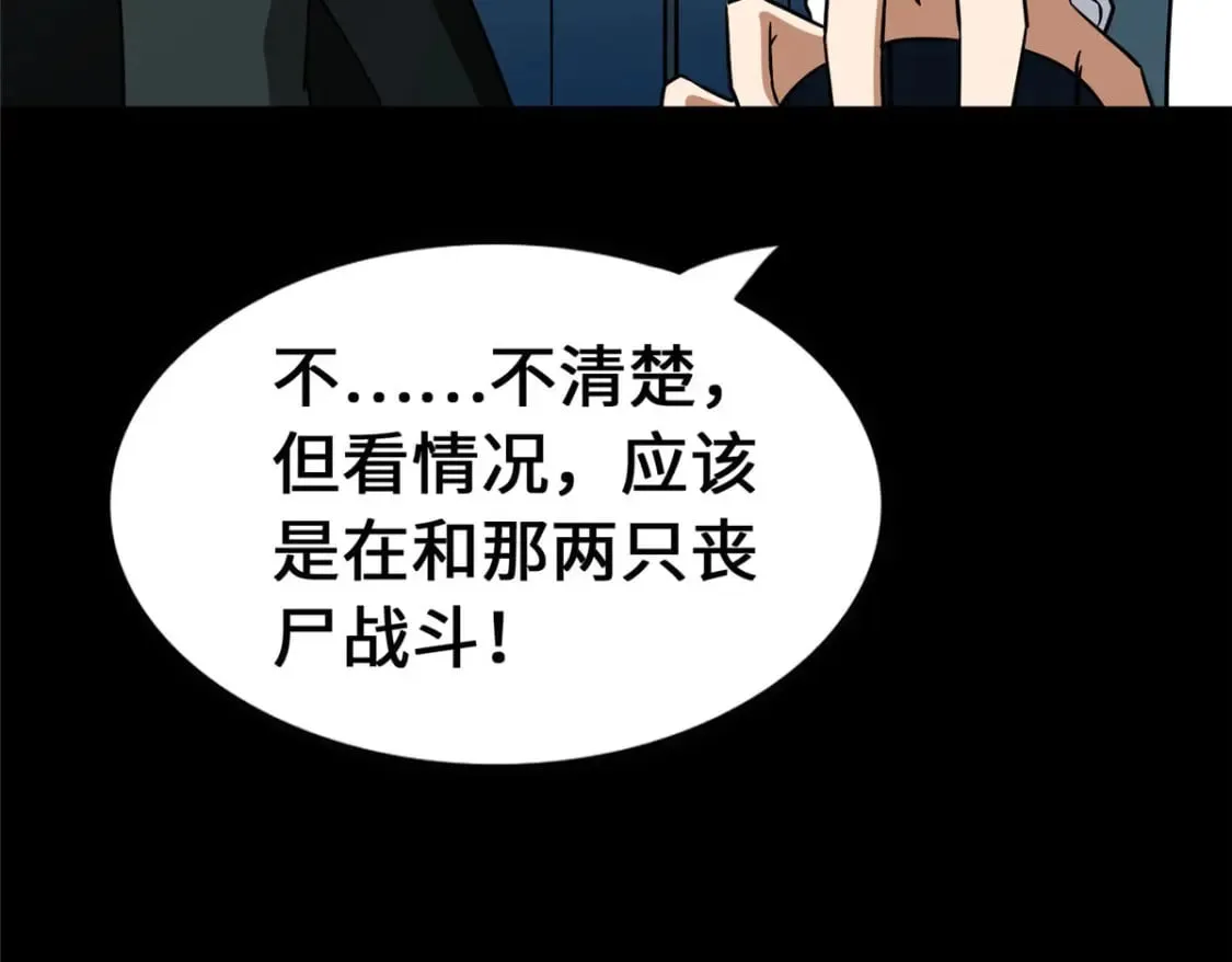 425 第20页