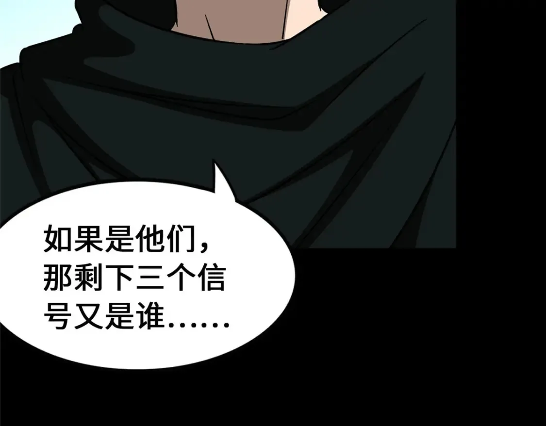 425 第28页