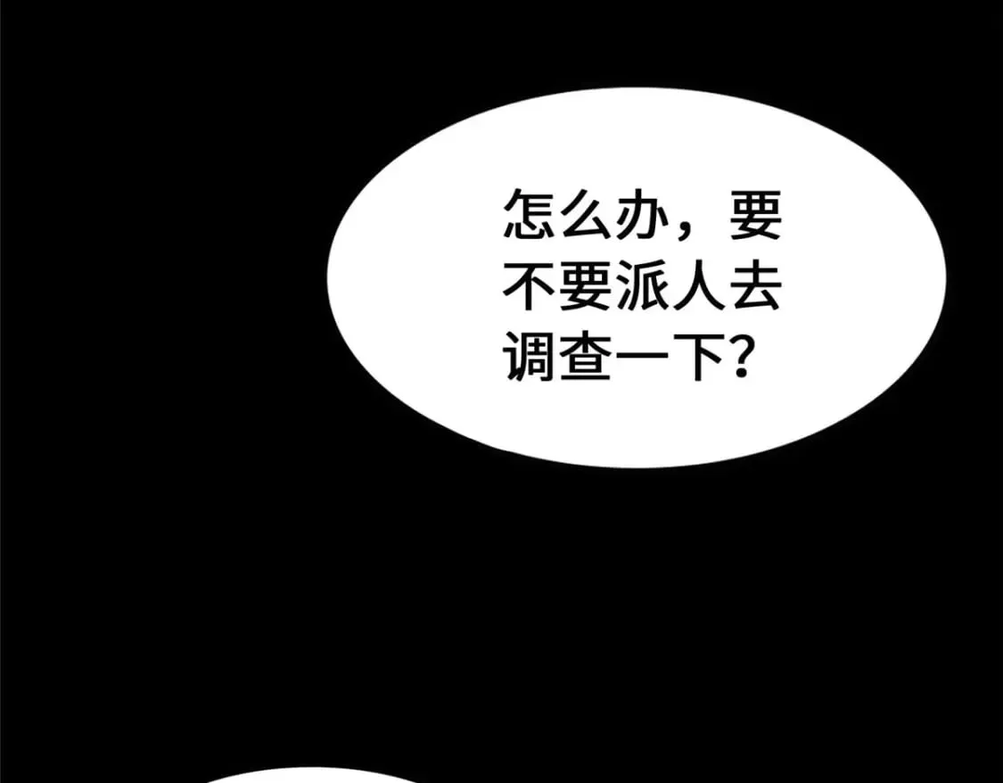 425 第29页