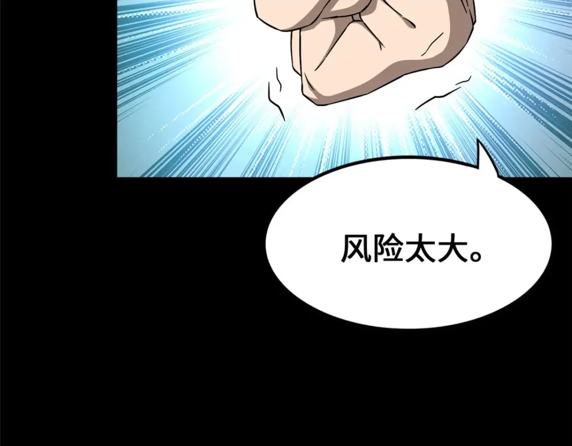 425 第32页