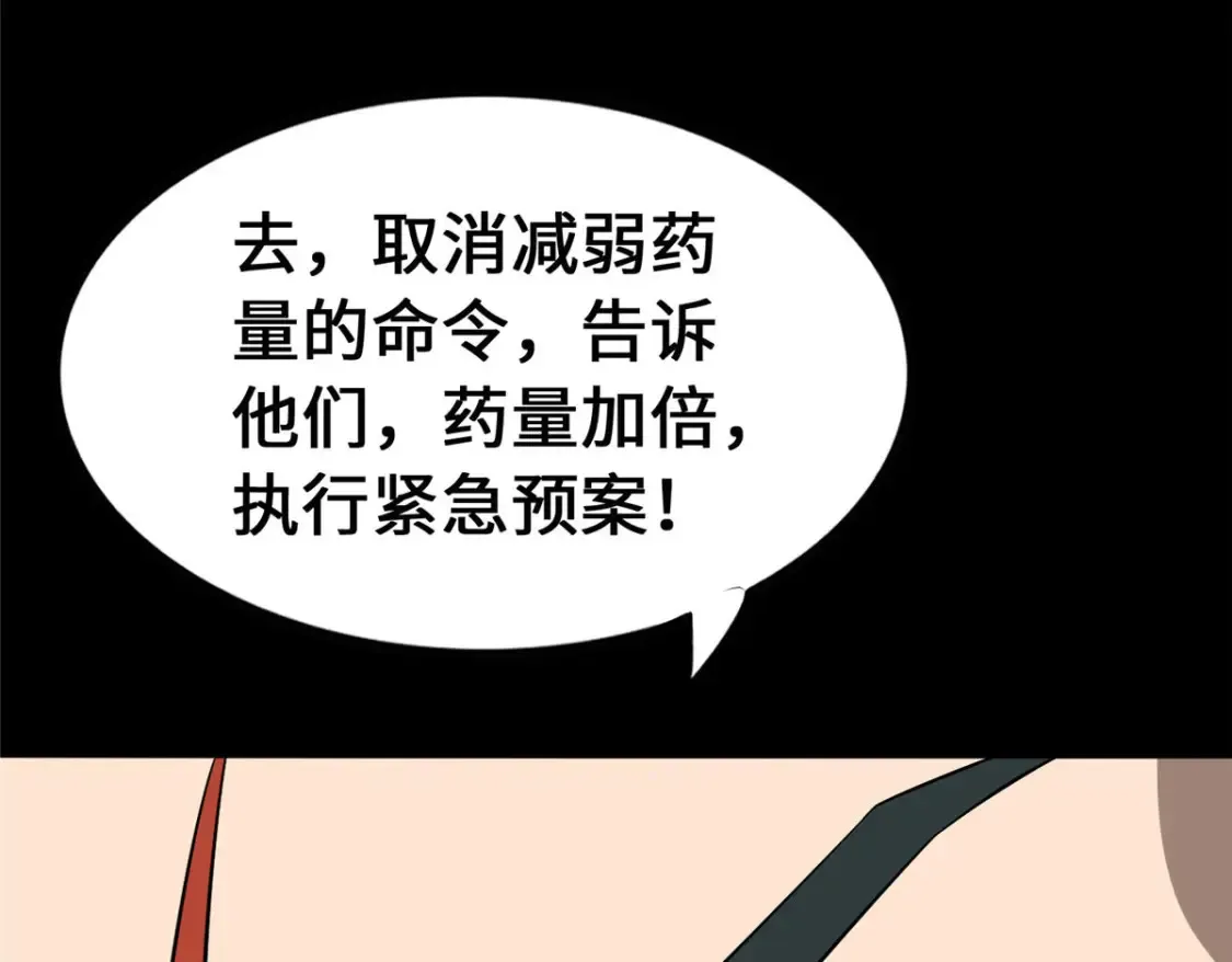 425 第34页