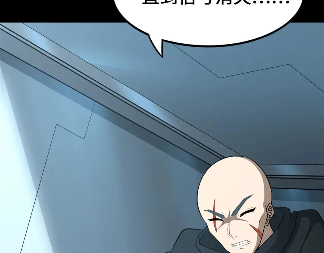425 第37页