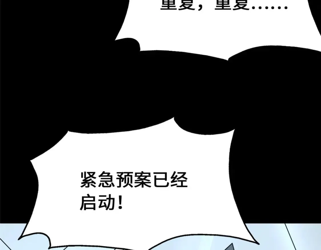 425 第46页