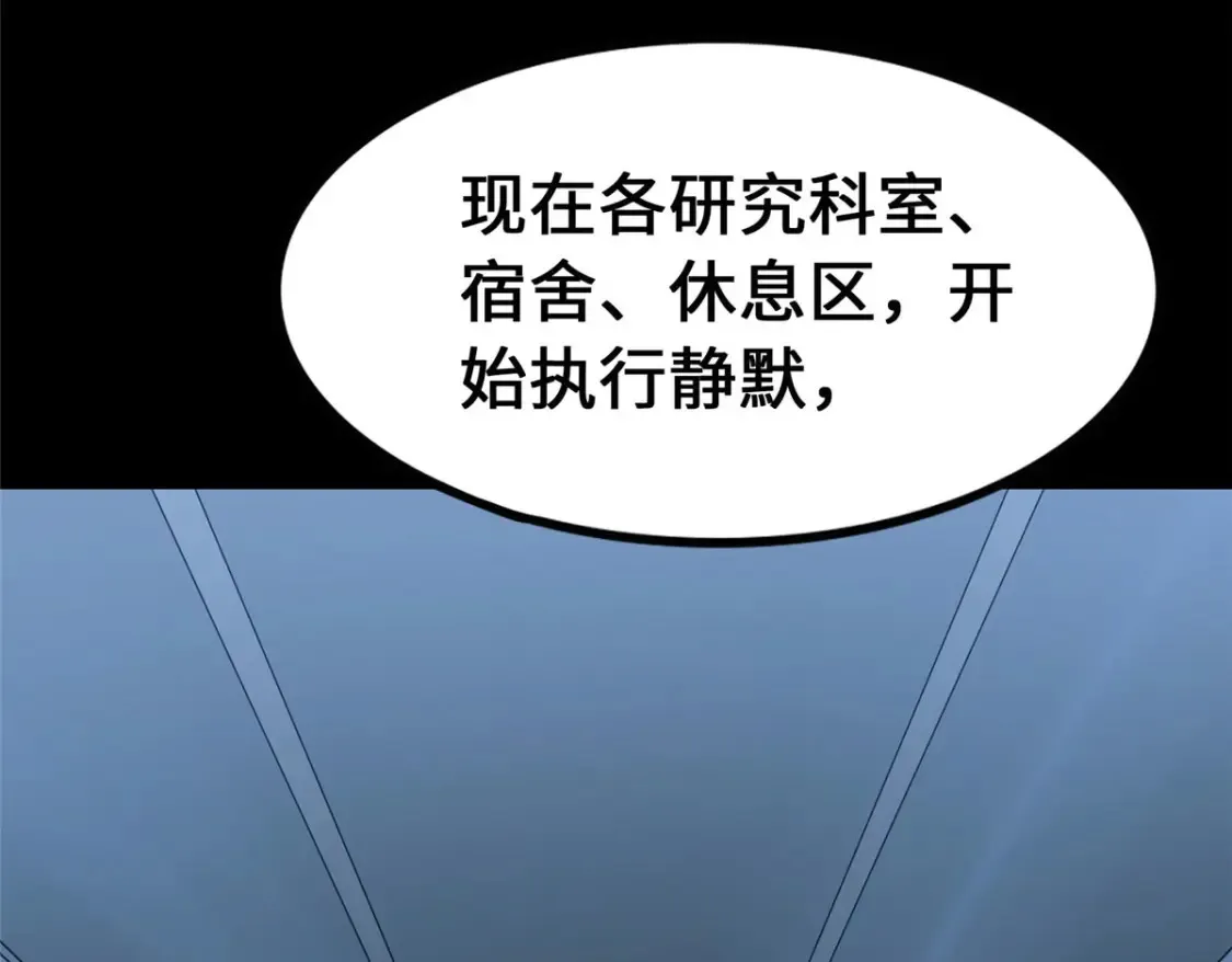 425 第50页
