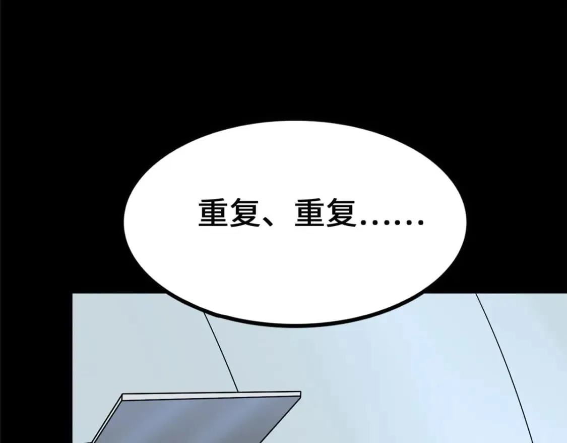 425 第56页