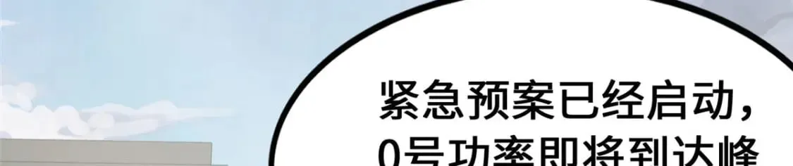 425 第60页
