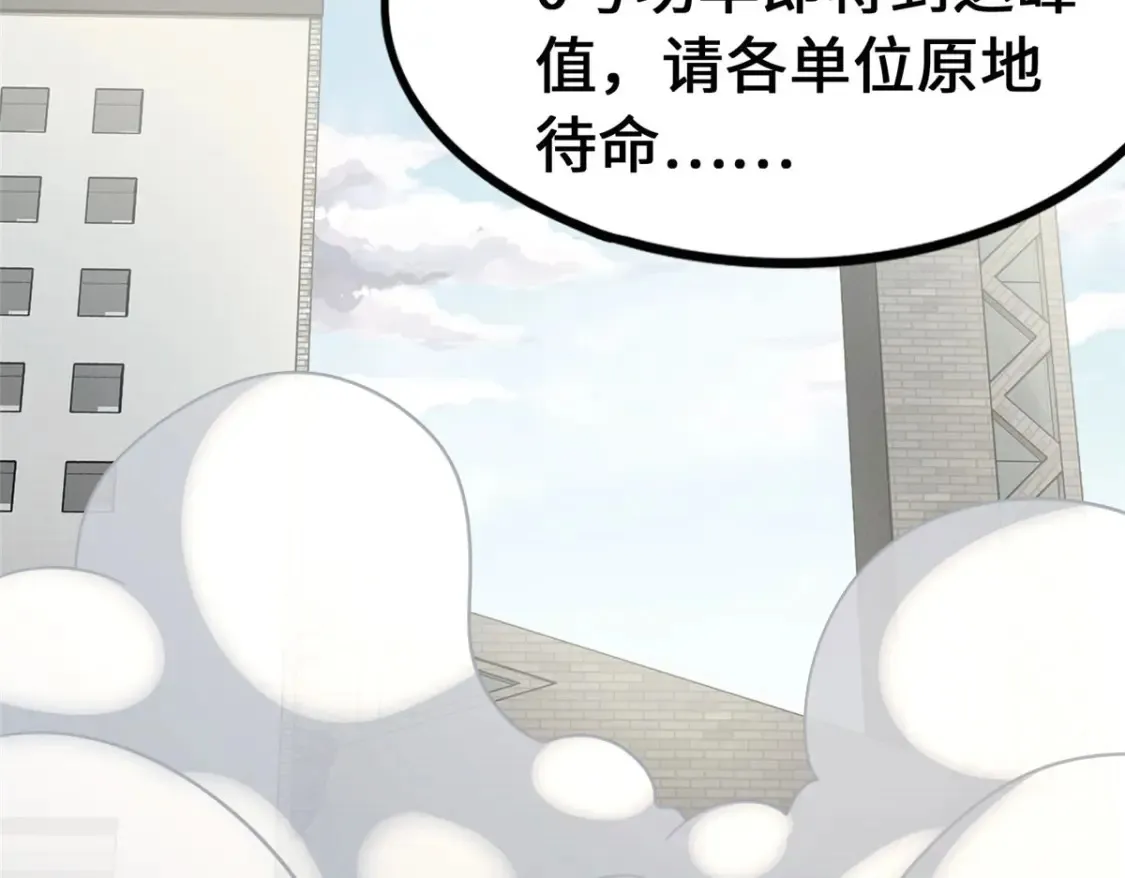 425 第61页