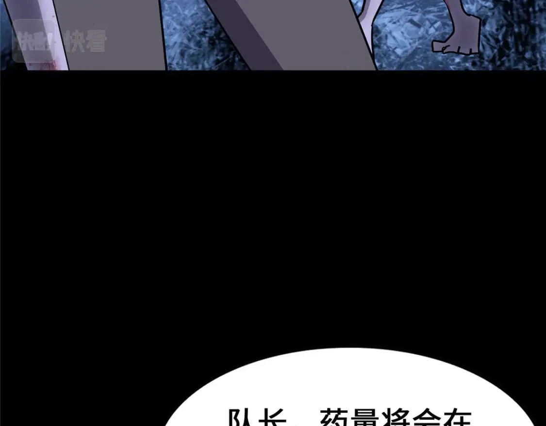 425 第77页